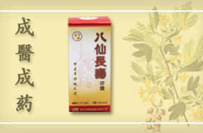 查看更多患者康復視頻
